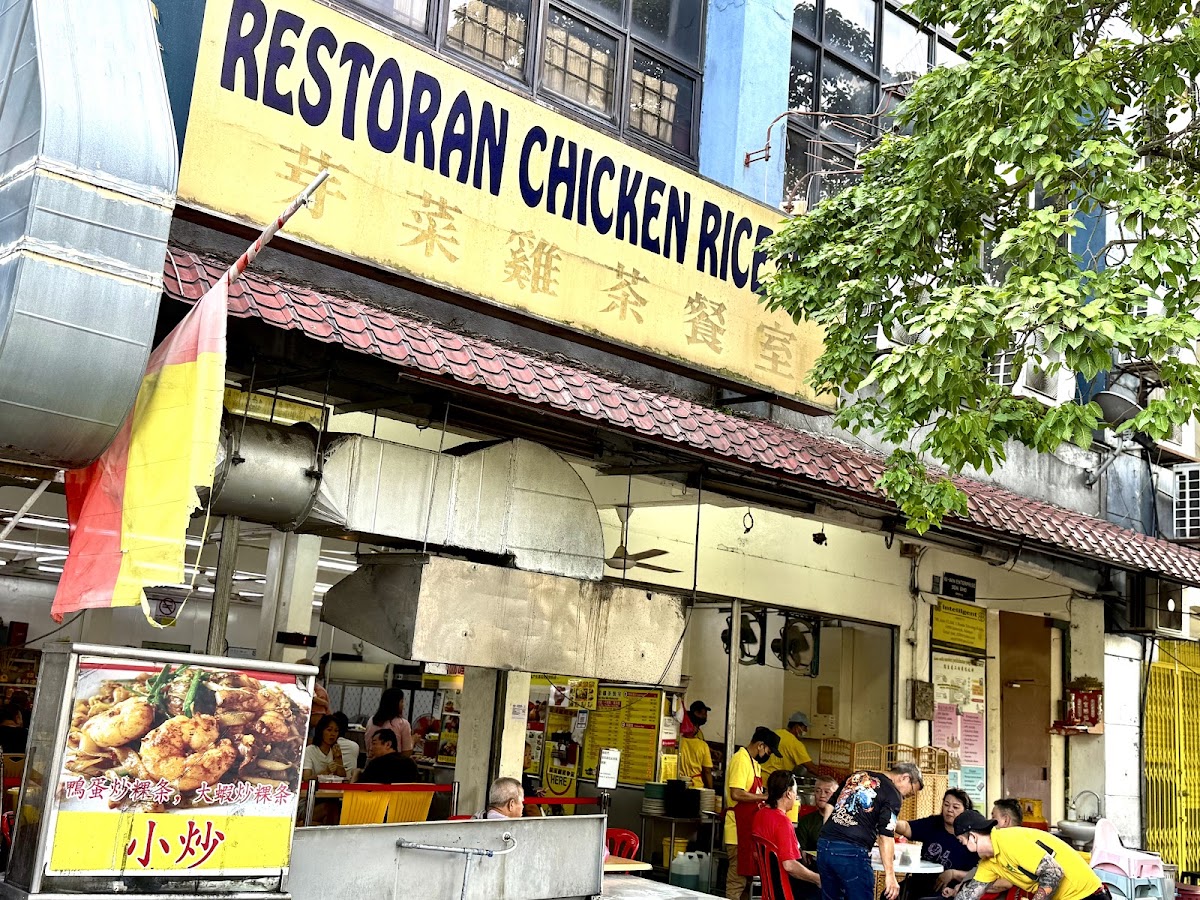 Restoran Chicken Rice Win 芽菜鸡茶餐室