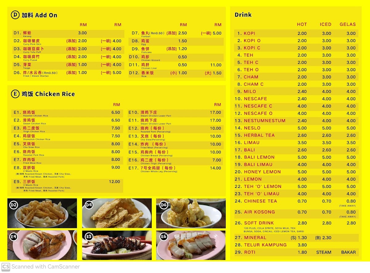 Menu Photo 0