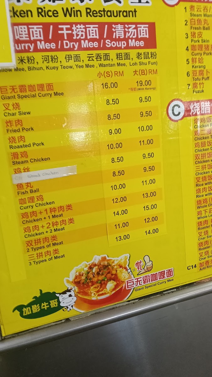 Menu Photo 9