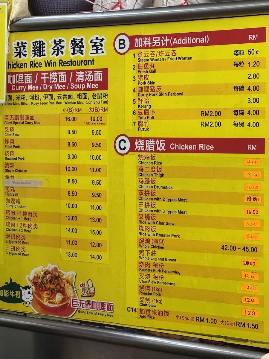 Menu Photo 2