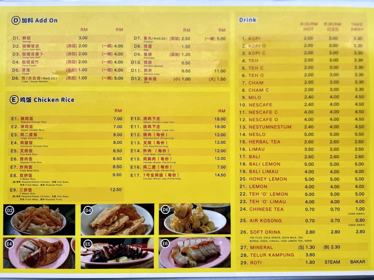 Menu Photo 5