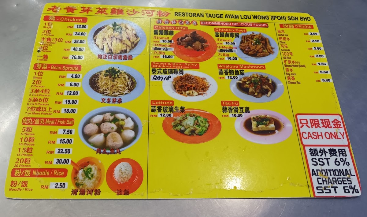 Menu Photo 7