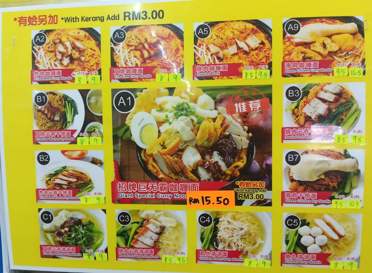 Menu Photo 8
