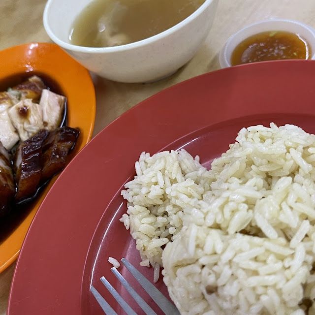 Char Siu Chicken Rice