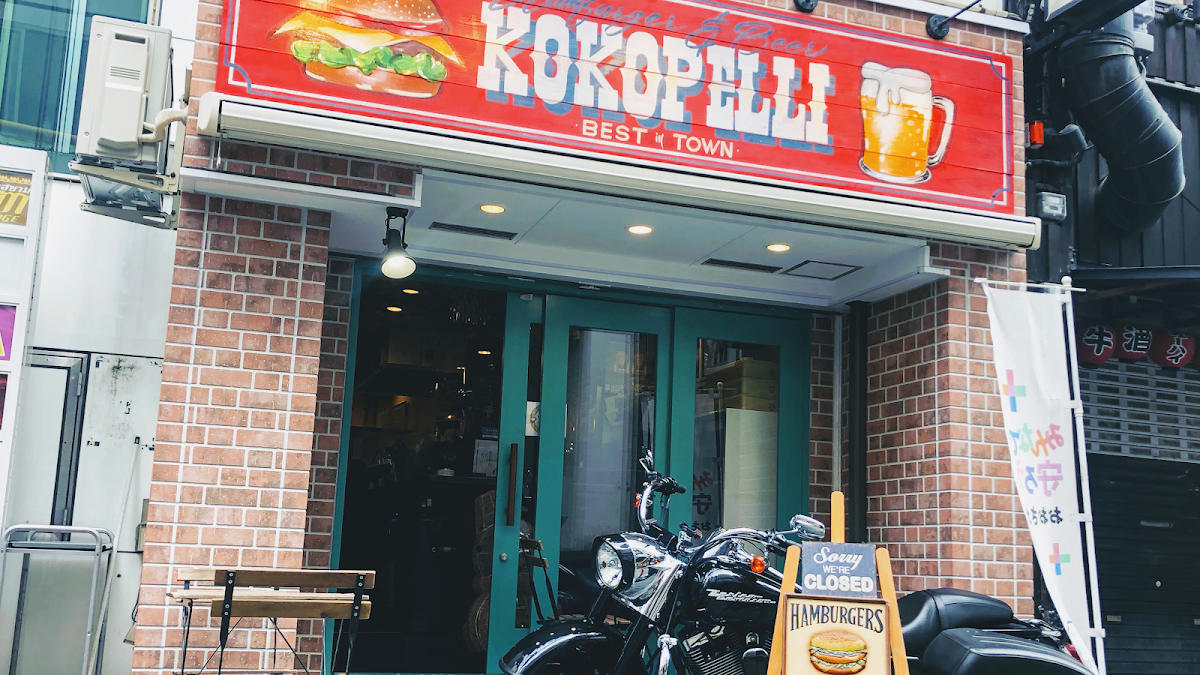 Burgers & Beers Kokopelli