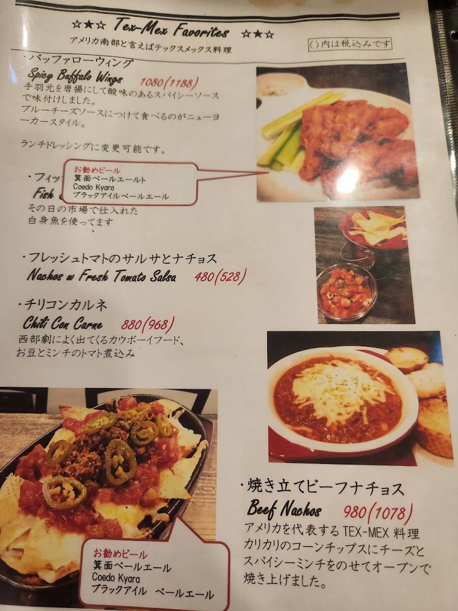 Menu Photo 9