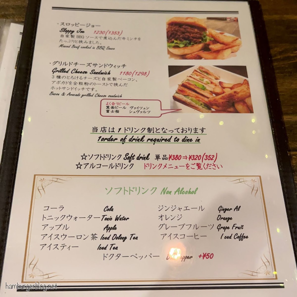 Menu Photo 5