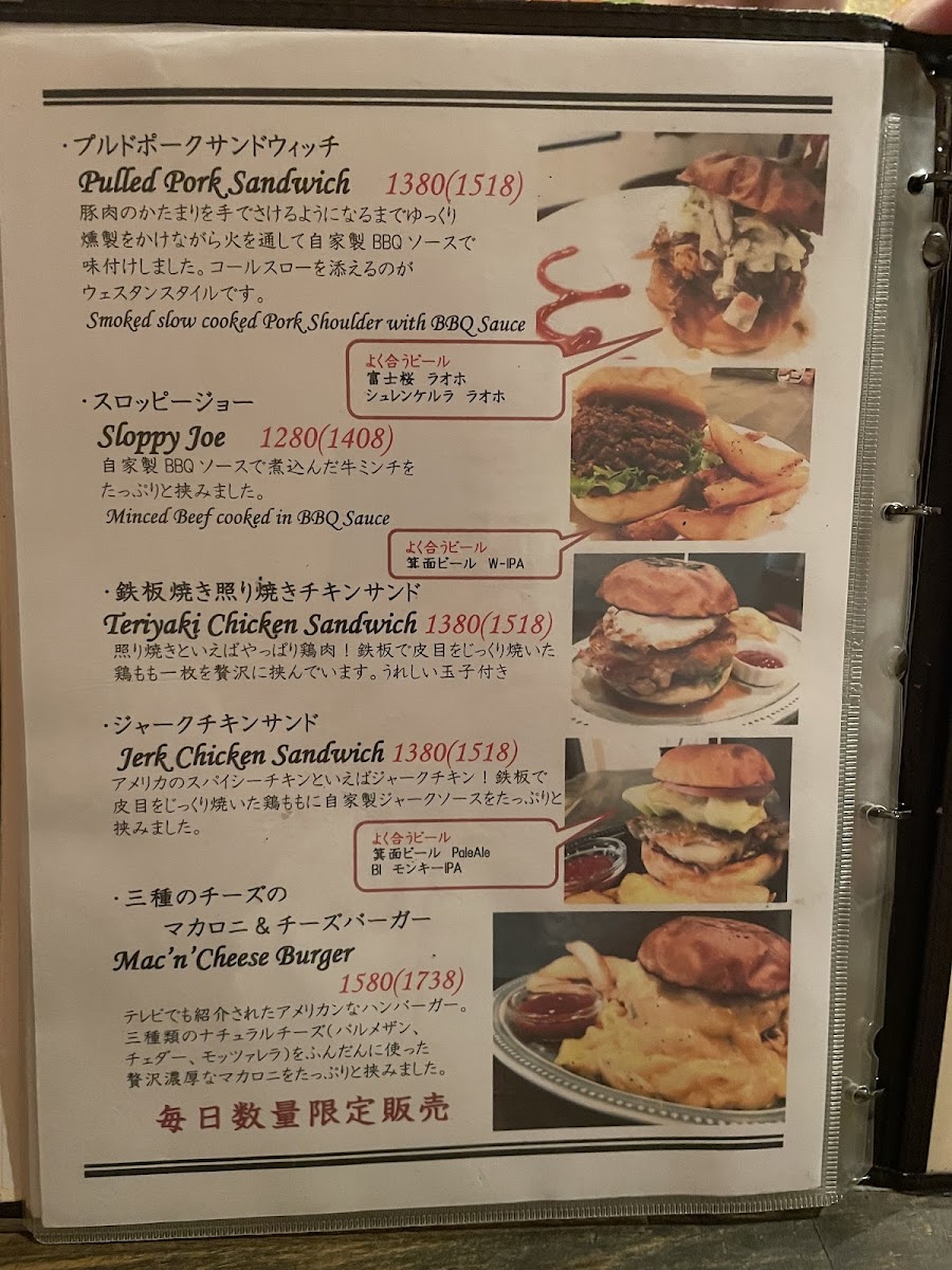 Menu Photo 6