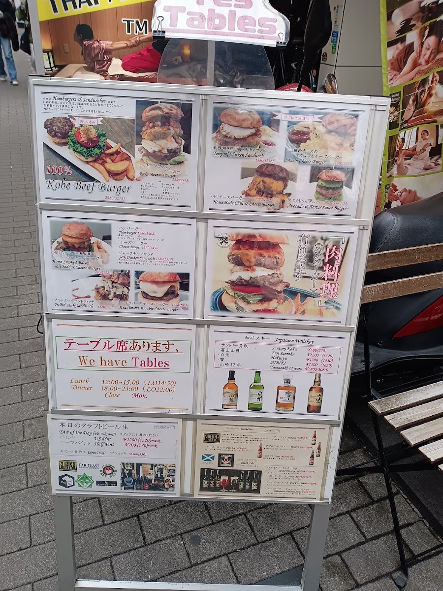 Menu Photo 7
