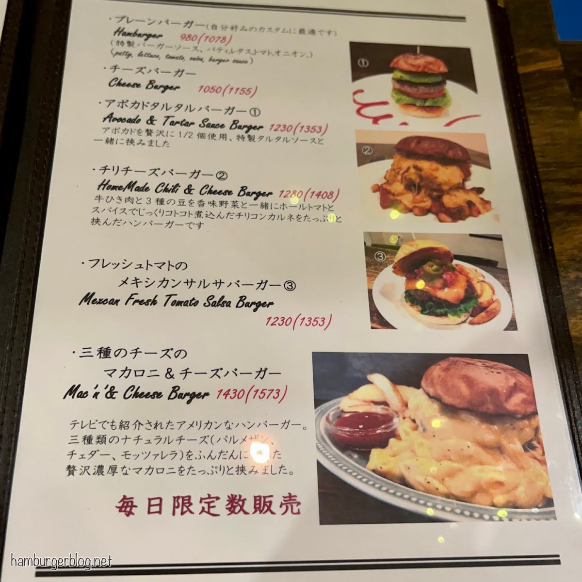 Menu Photo 8