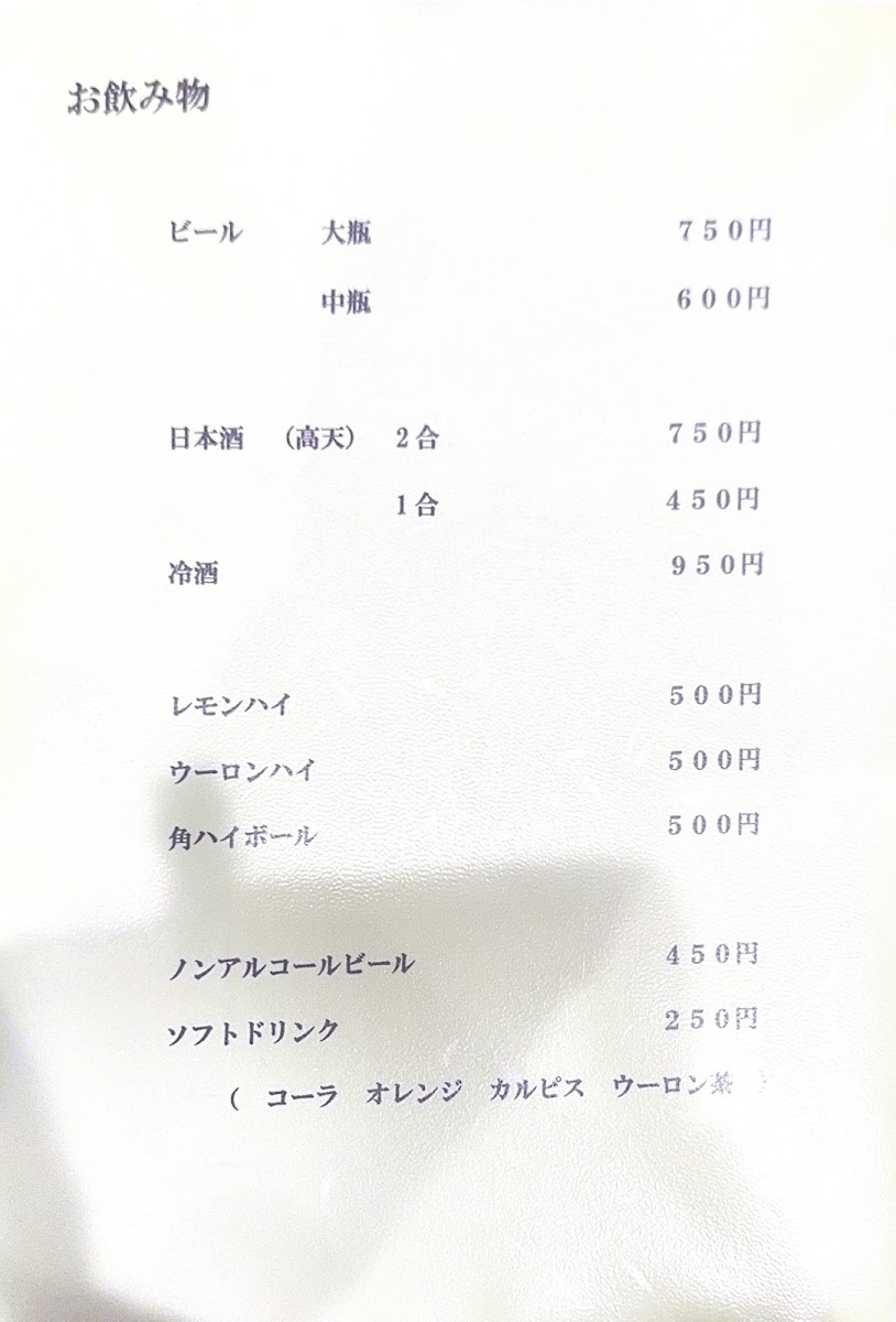 Menu Photo 0