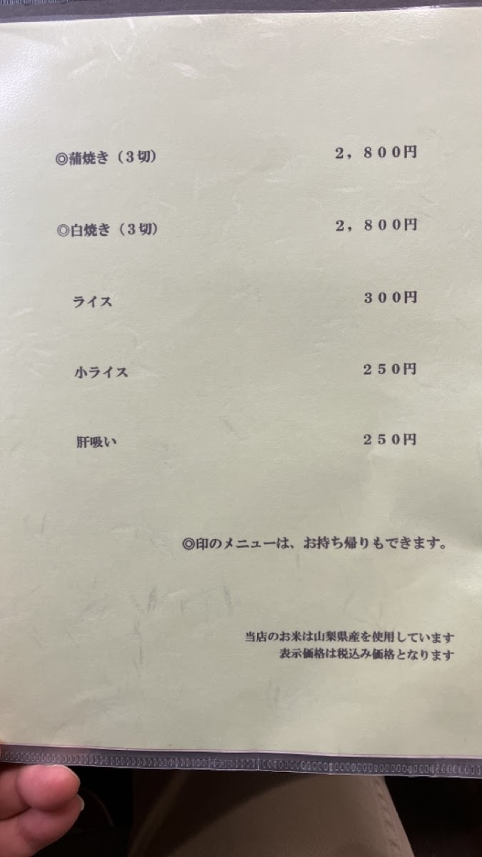 Menu Photo 9