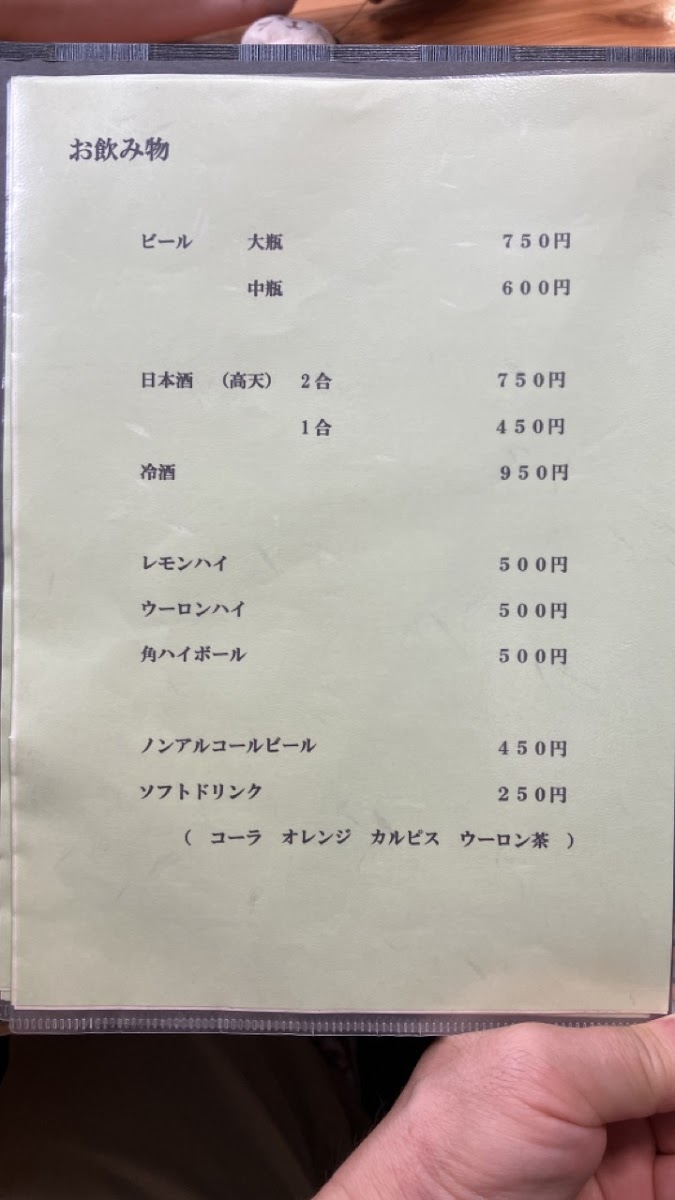 Menu Photo 8