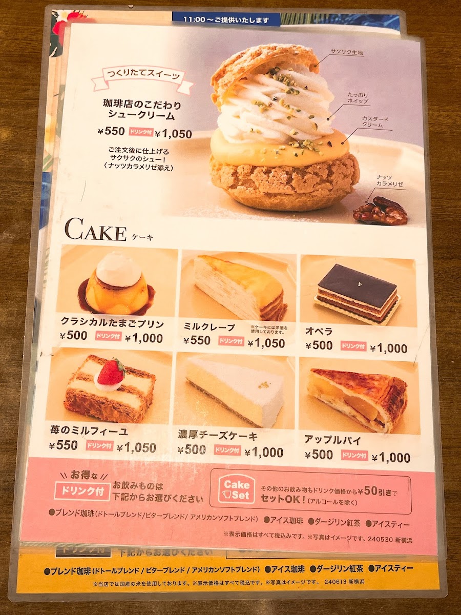 Menu Photo 9
