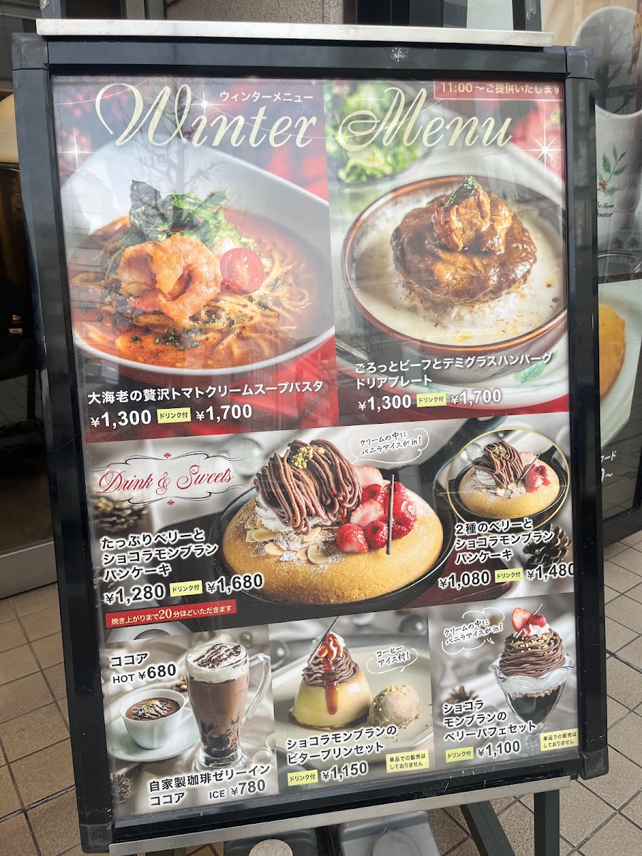 Menu Photo 5