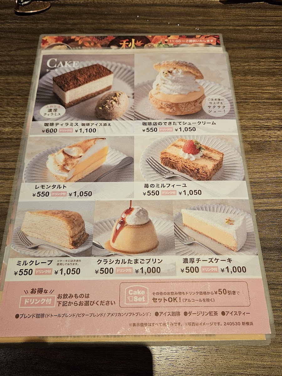 Menu Photo 6
