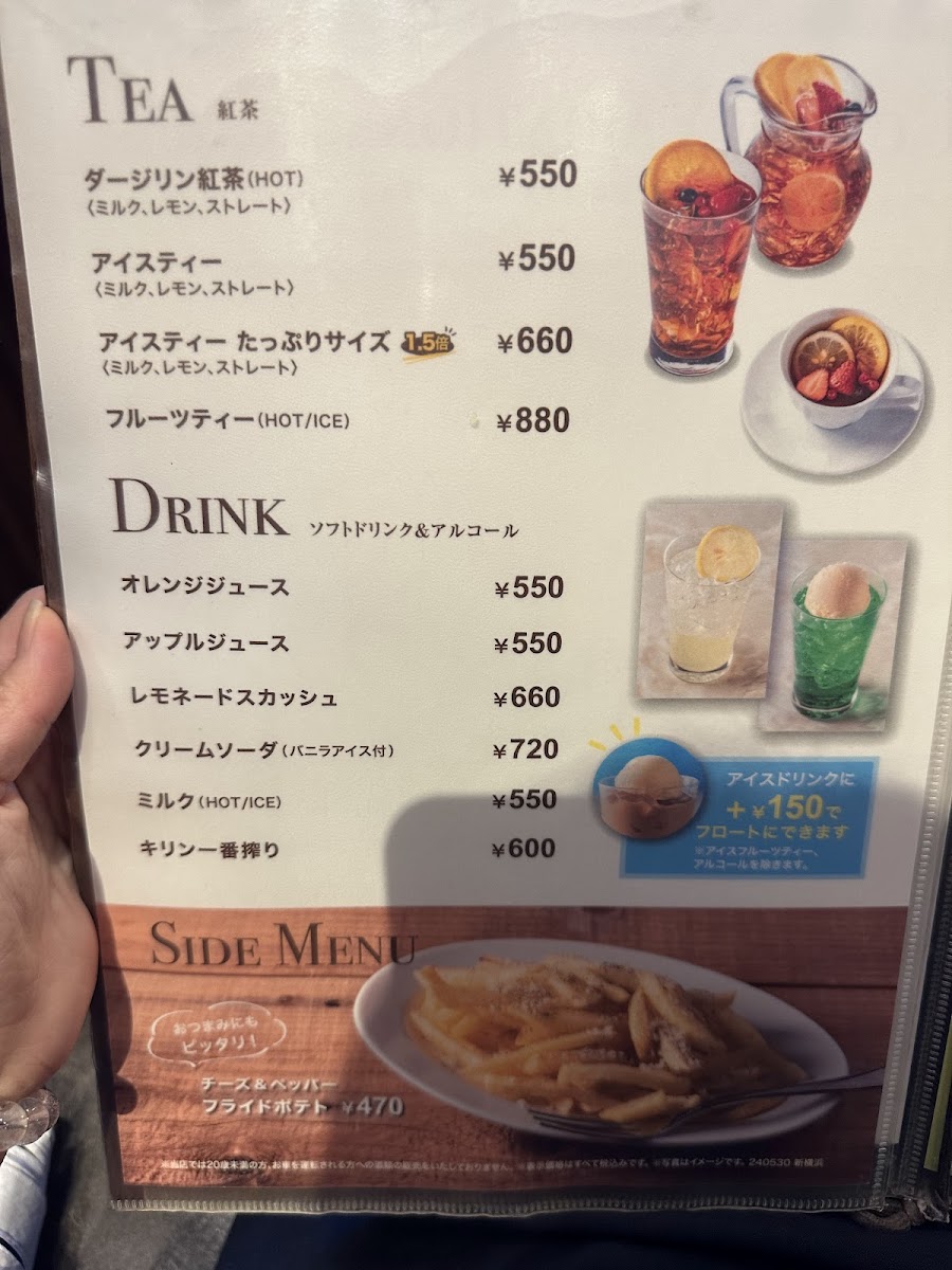 Menu Photo 7
