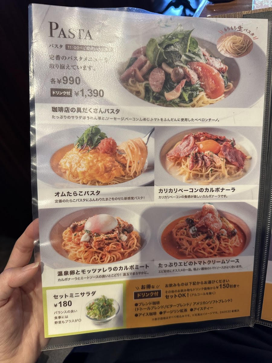 Menu Photo 8