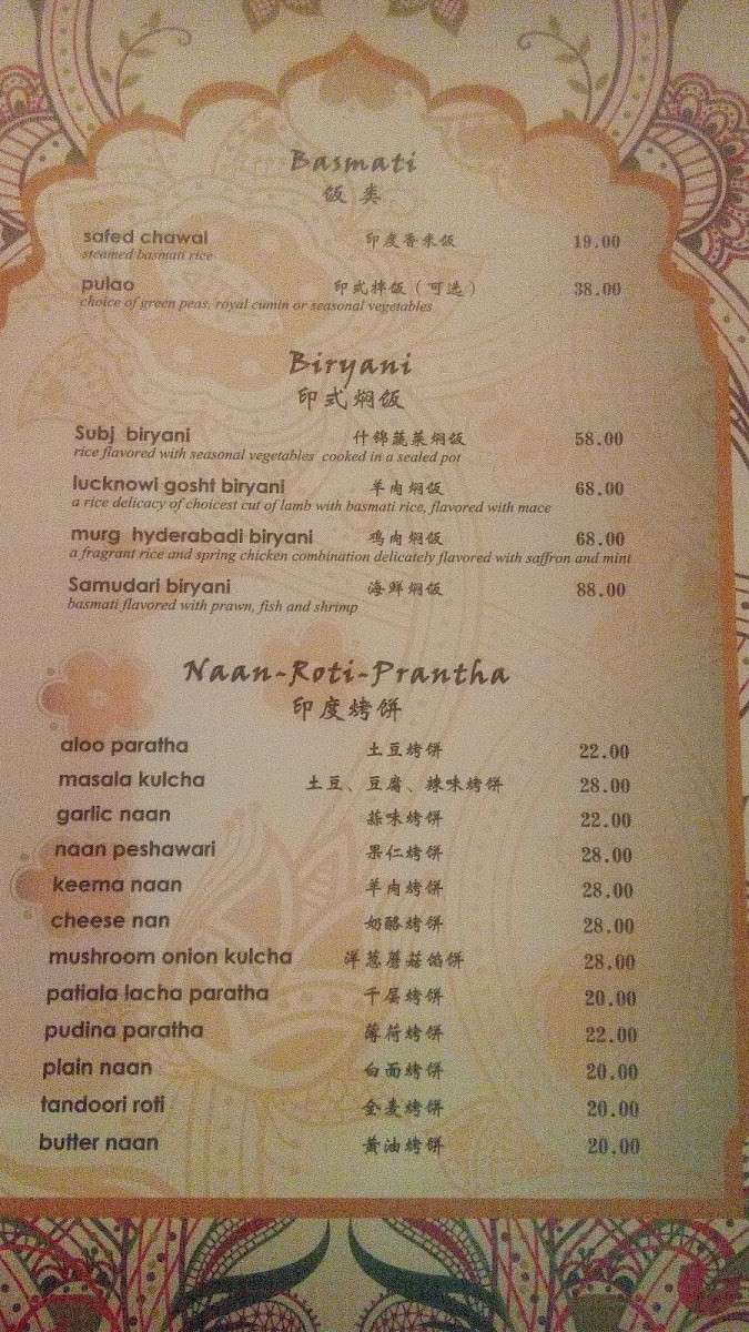 Menu Photo 3