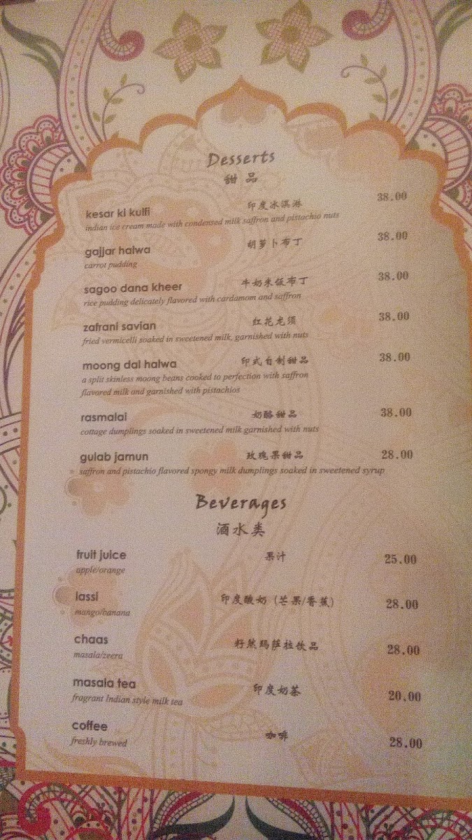 Menu Photo 5