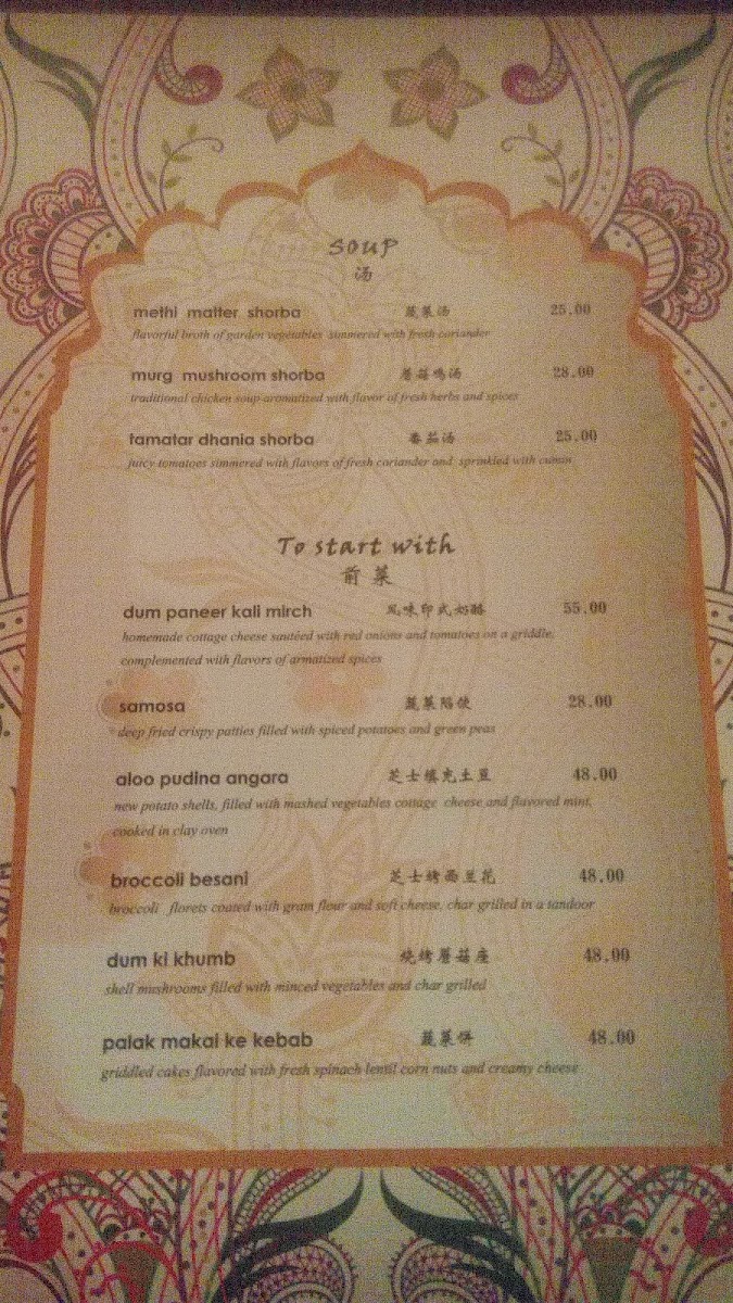 Menu Photo 6