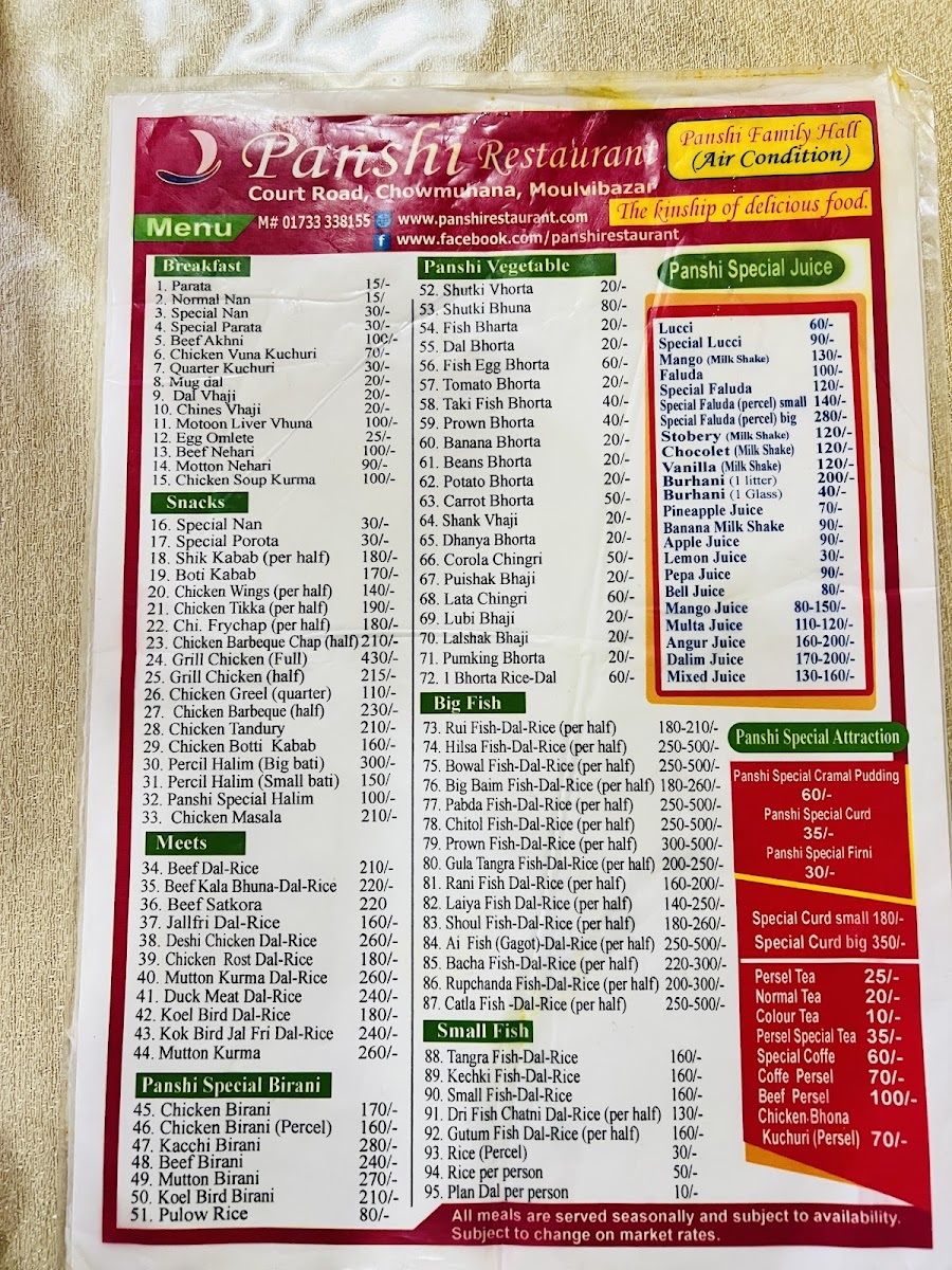 Menu Photo 1