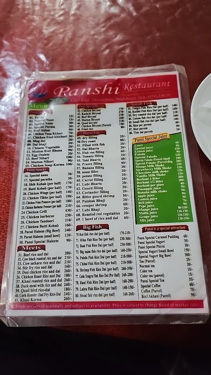Menu Photo 5