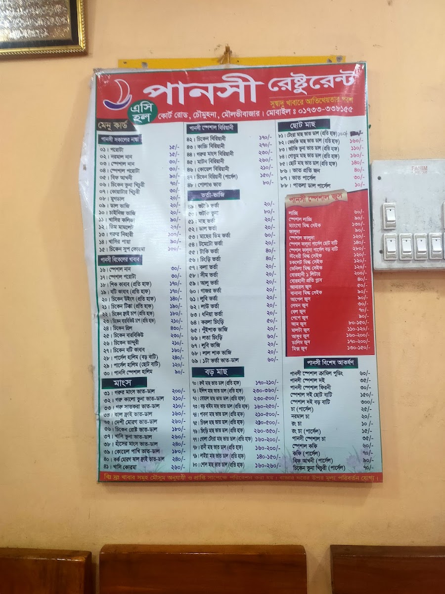 Menu Photo 7