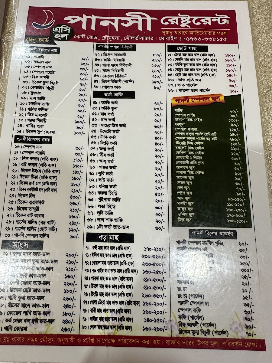 Menu Photo 8