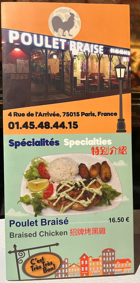 Menu Photo 9