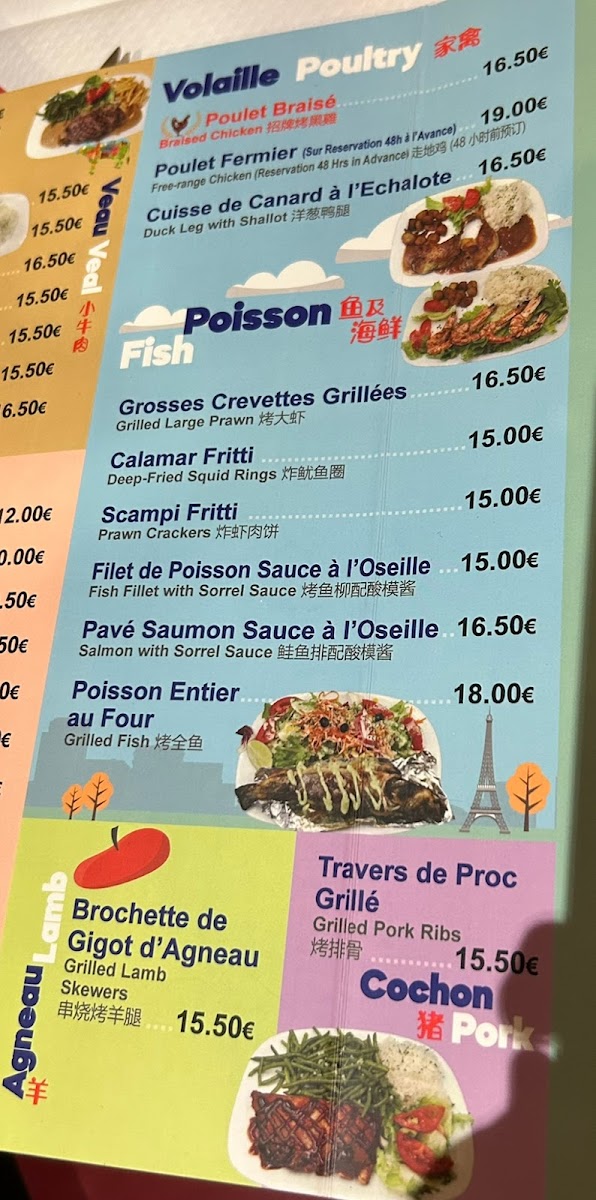 Menu Photo 2