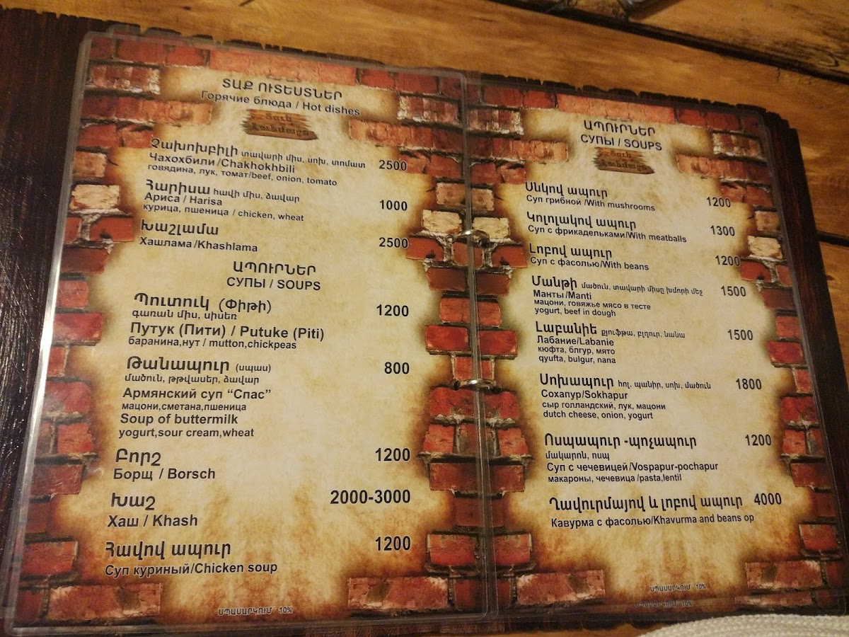 Menu Photo 0