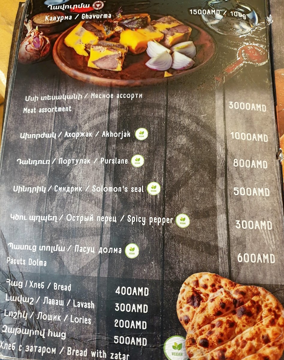 Menu Photo 5