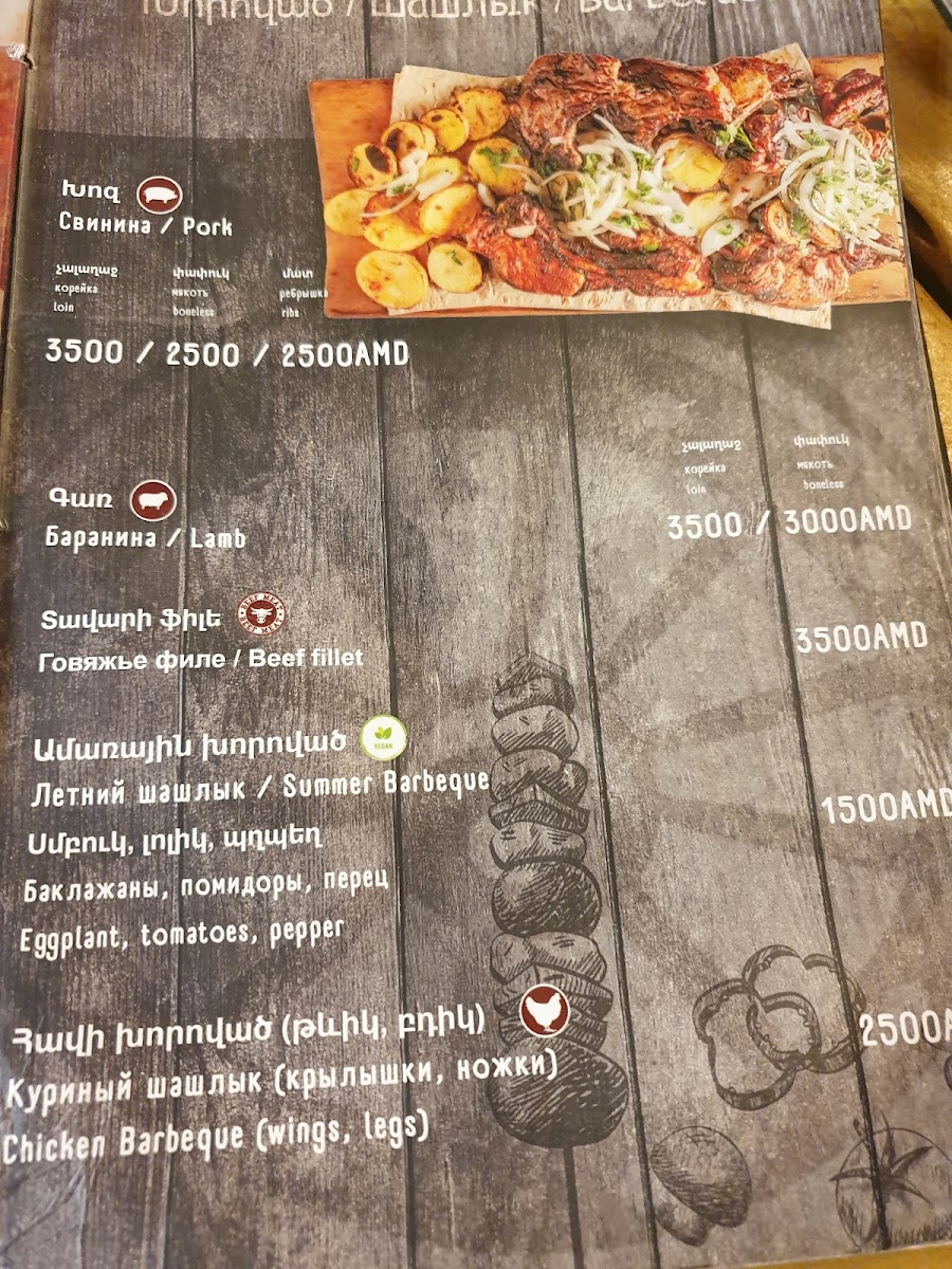 Menu Photo 7