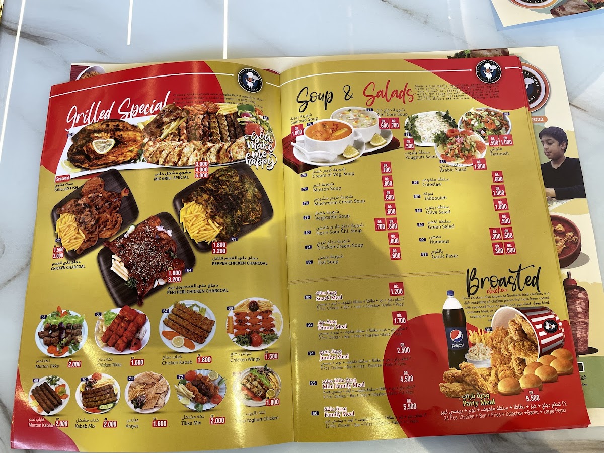 Menu Photo 0