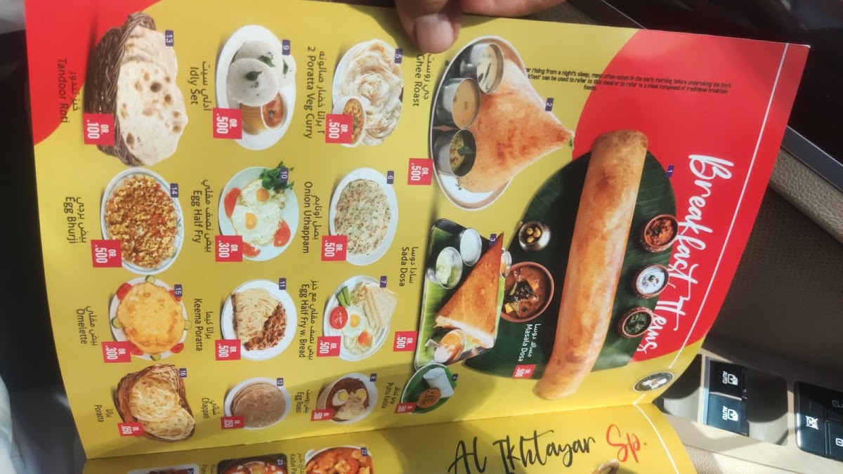 Menu Photo 3