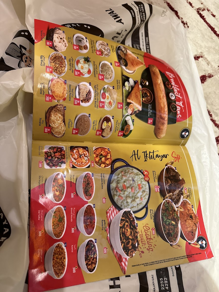 Menu Photo 4
