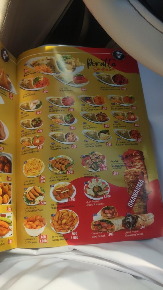 Menu Photo 5