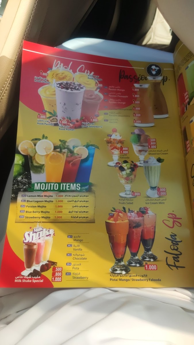 Menu Photo 6