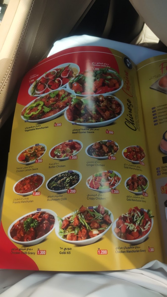Menu Photo 7