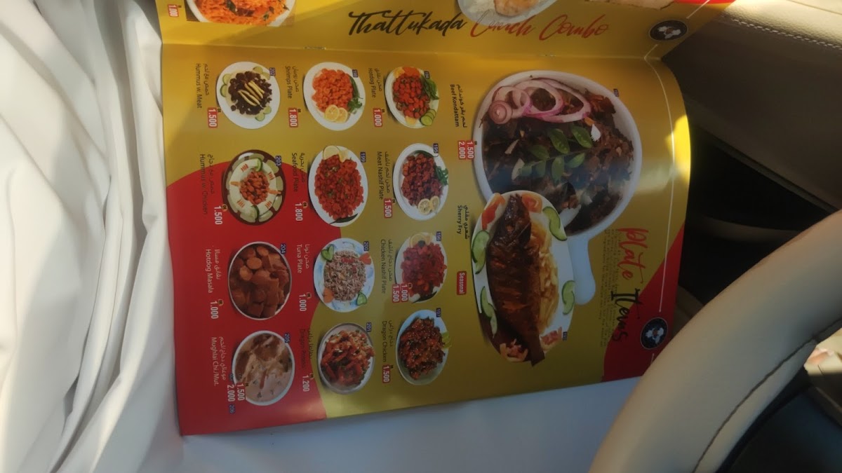 Menu Photo 8