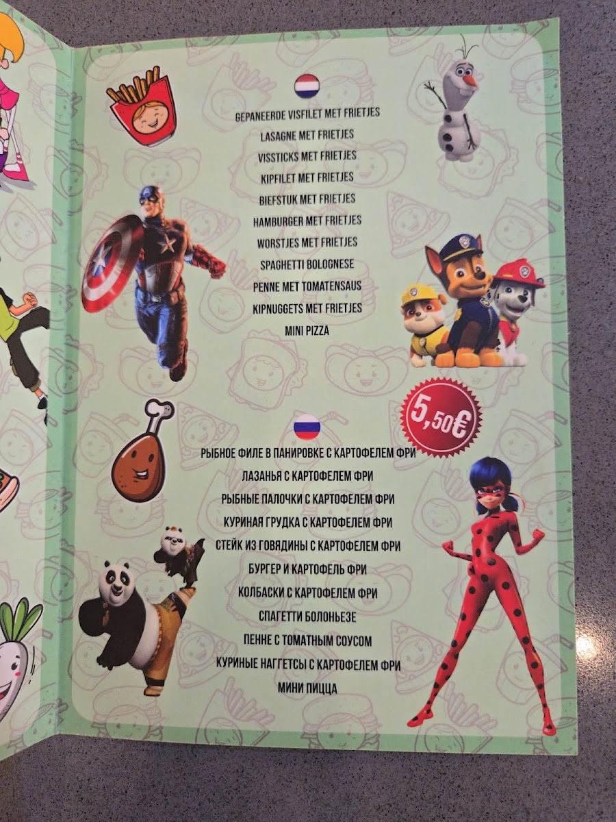 Menu Photo 7