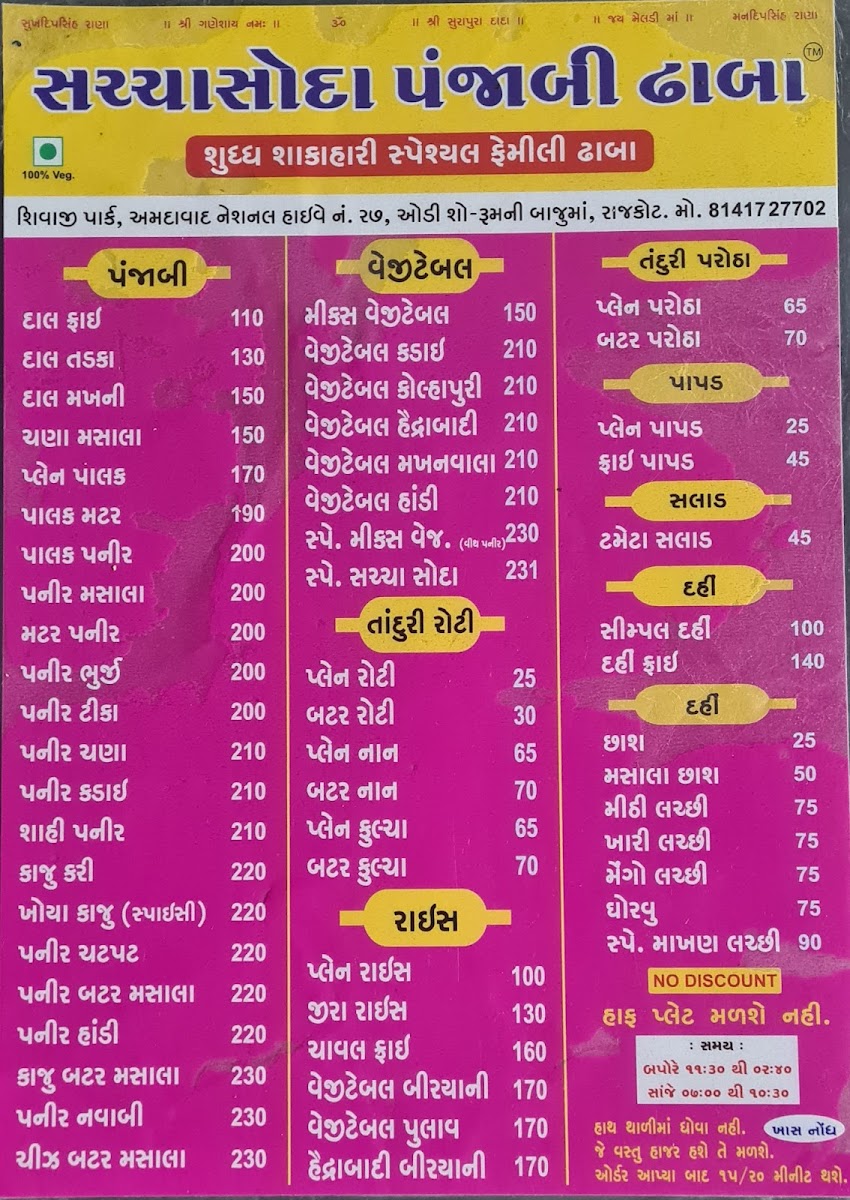 Menu Photo 3