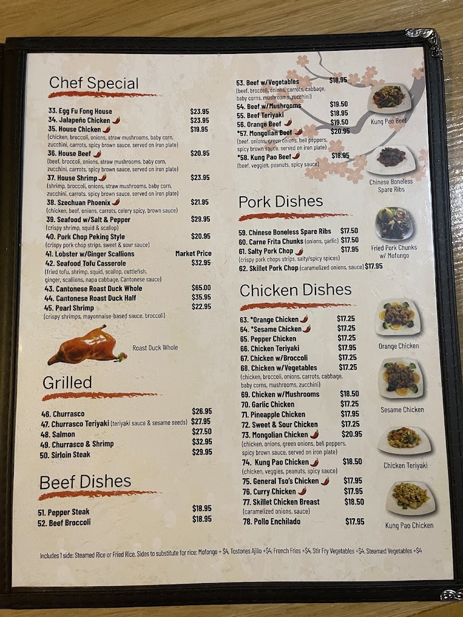 Menu Photo 7