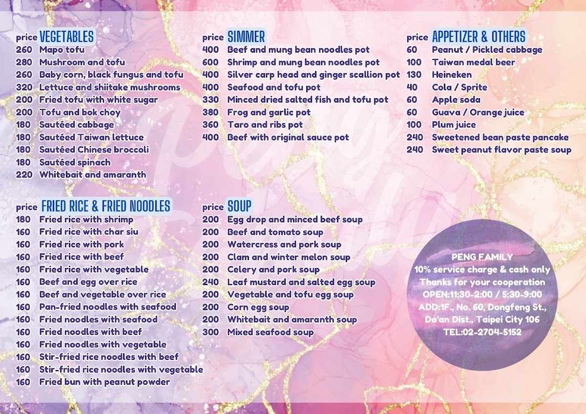Menu Photo 0