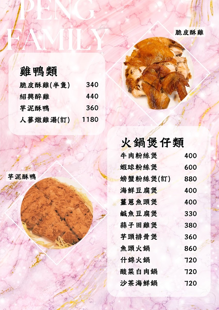 Menu Photo 9