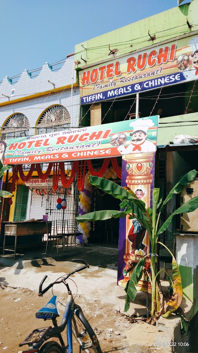 Hotel Ruchi