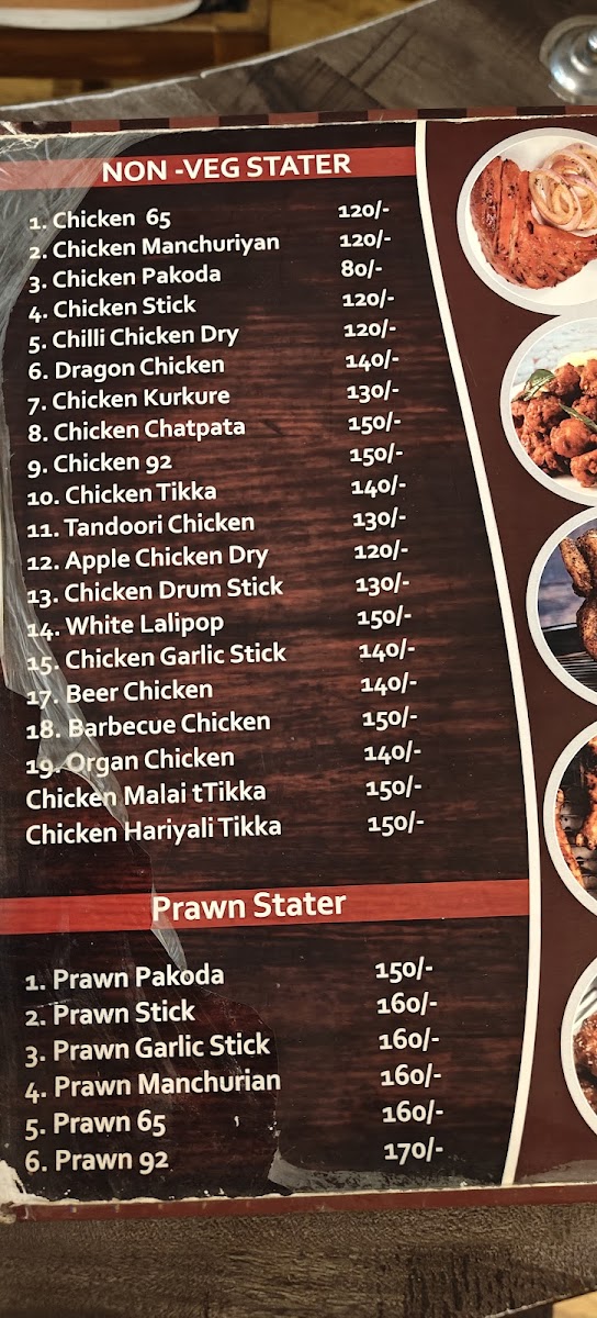 Menu Photo 0
