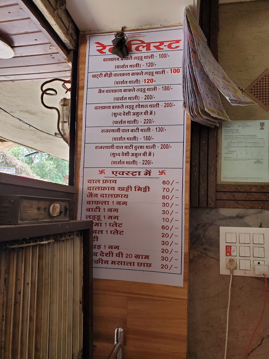 Menu Photo 0