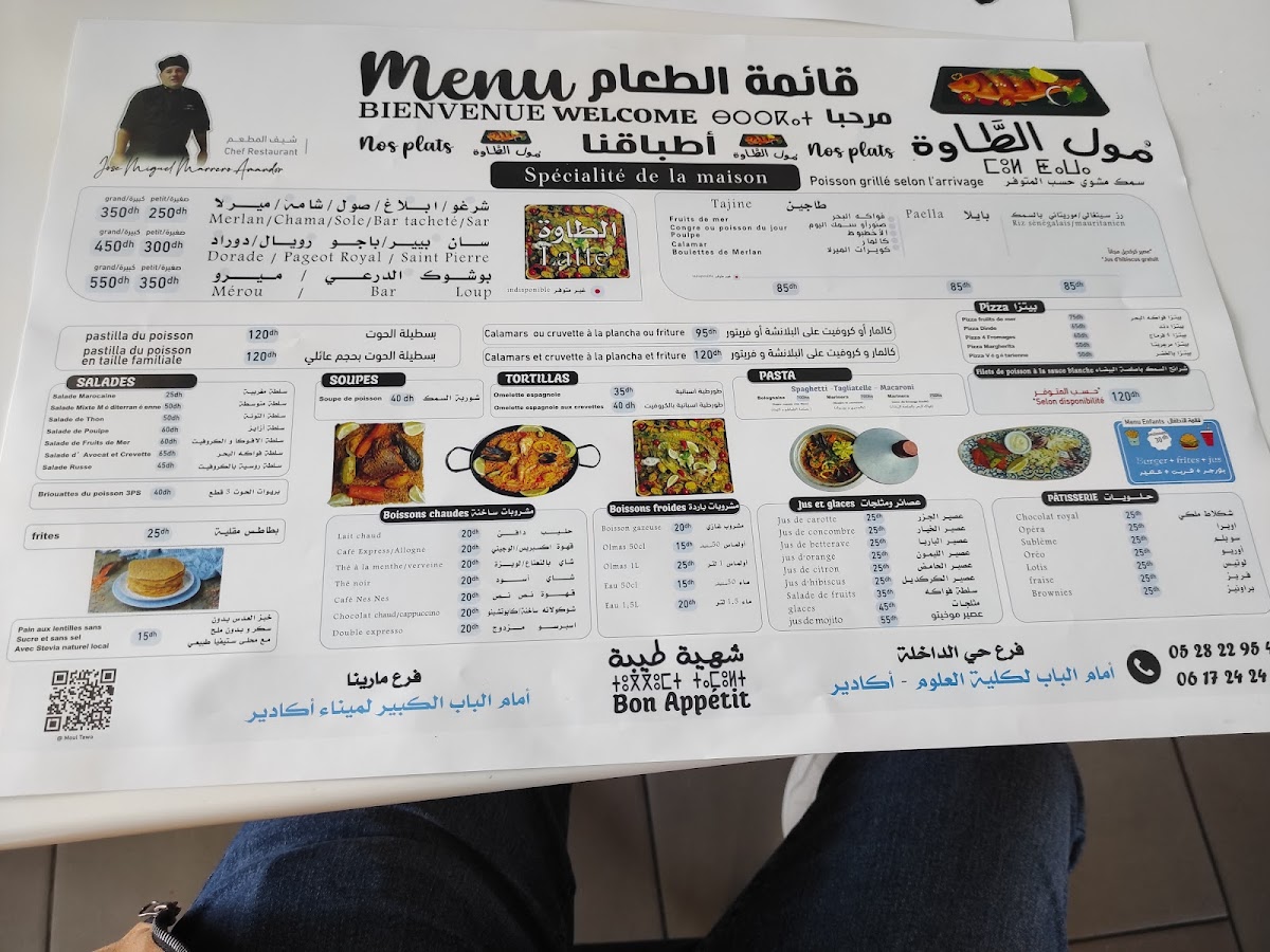 Menu Photo 5